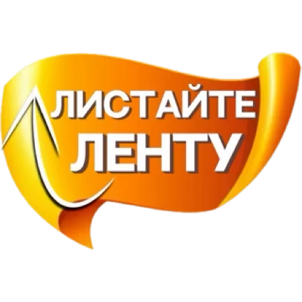Стикер