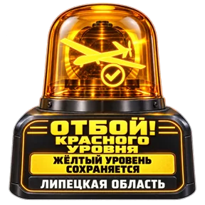 Стикер 2