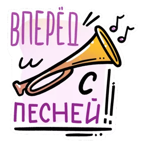 Стикер