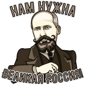Стикер