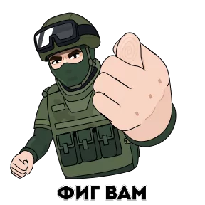 Стикер