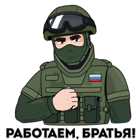 Стикер из сообщения канала