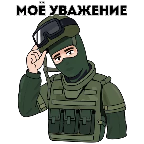 Стикер из сообщения канала