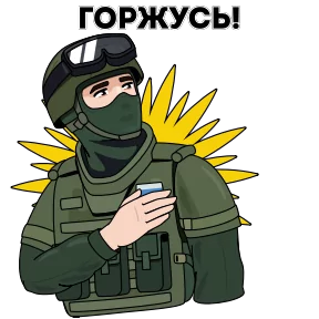 Стикер из сообщения канала