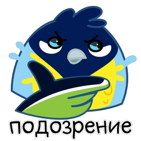 Синичка — стикер для MAX