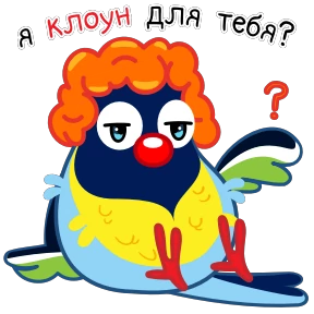 Синичка — стикер для MAX