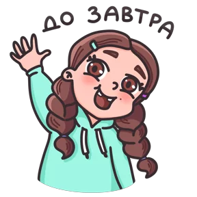Стикер
