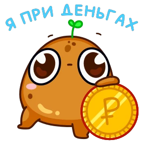 Картошечка — стикер для MAX