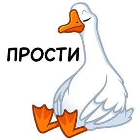 Гусь! — стикер для MAX