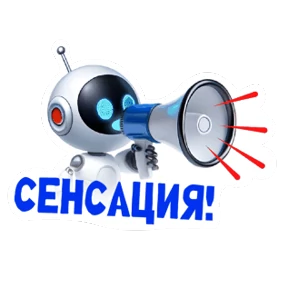 ОТ МИХАИЛА СВЕТЛОВА — стикер для MAX