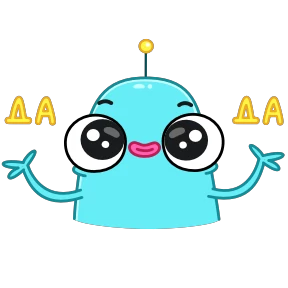 Инопланетянин — стикер для MAX