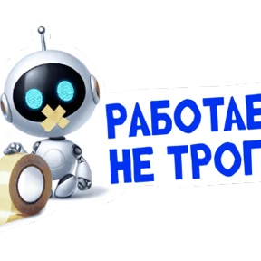 ОТ МИХАИЛА СВЕТЛОВА — стикер для MAX