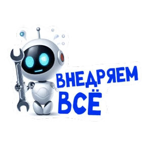 ОТ МИХАИЛА СВЕТЛОВА — стикер для MAX