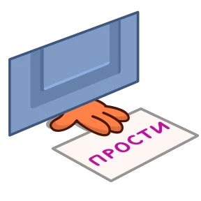 Муравей — стикер для MAX
