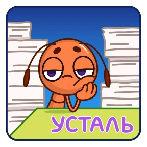 Муравей — стикер для MAX