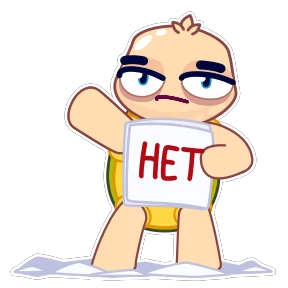 Черепашка — стикер для MAX
