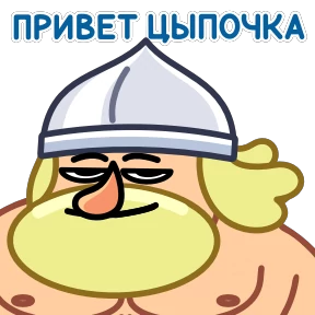 Рыцарь — стикер для MAX