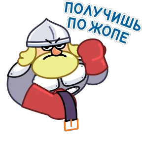 Рыцарь — стикер для MAX