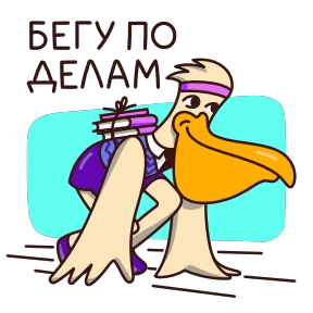 Школьные истории — стикер для MAX