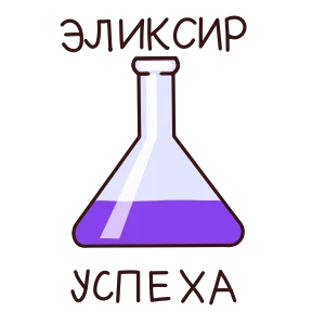 Школьные истории — стикер для MAX