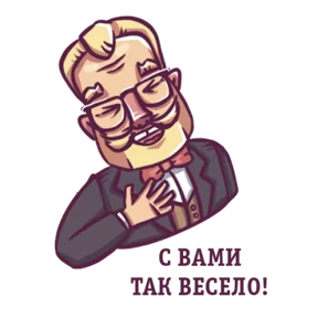 Джентльмен — стикер для MAX