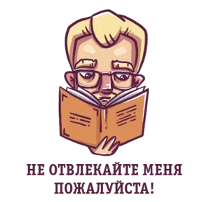 Джентльмен — стикер для MAX