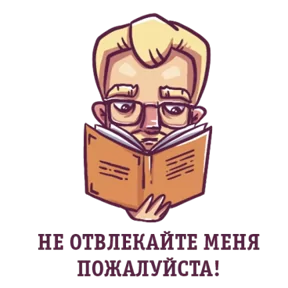 Стикер