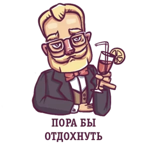 Джентльмен — стикер для MAX