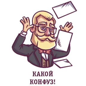 Джентльмен — стикер для MAX