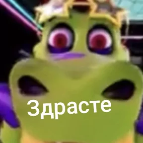 Стикер