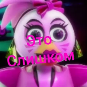 Стикер