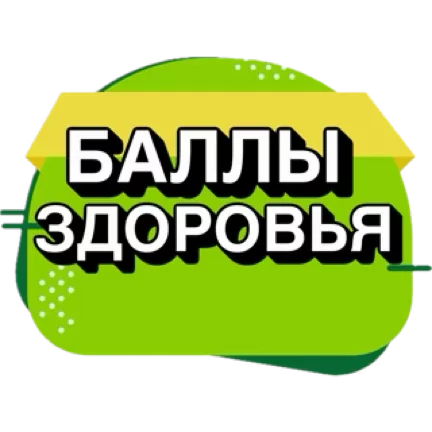 Стикер