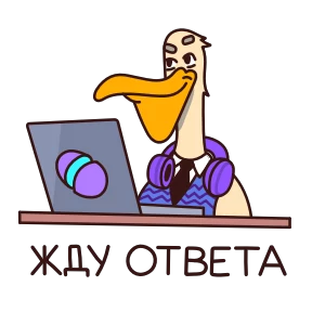 Школьные истории — стикер для MAX