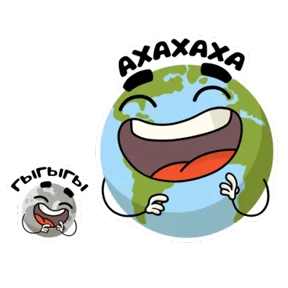 Глобус — стикер для MAX