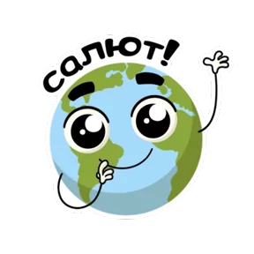 Глобус — стикер для MAX