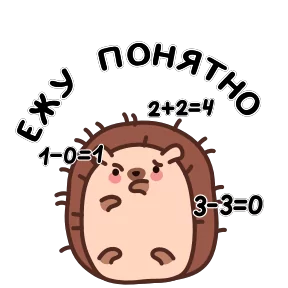 Стикер