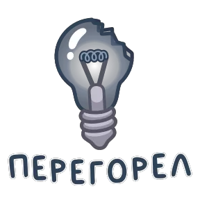 Стикер