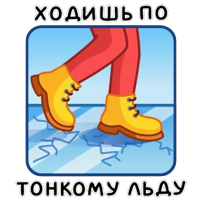 Стикер