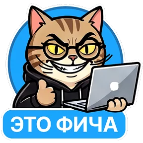 Стикер из сообщения канала