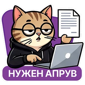 Стикер