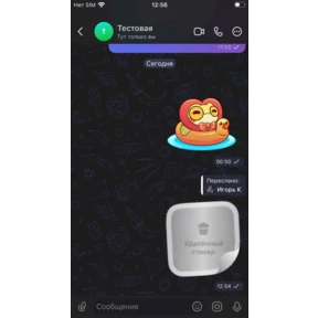 тест миниаппа — стикер для MAX