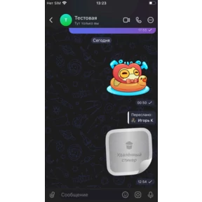 тест миниаппа — стикер для MAX