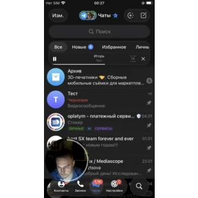 тест миниаппа — стикер для MAX
