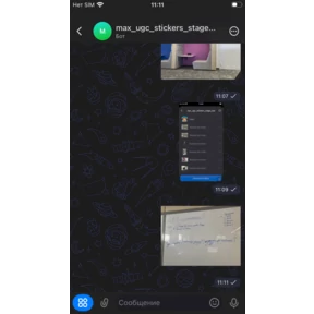 тест миниаппа — стикер для MAX