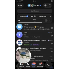 тест миниаппа — стикер для MAX