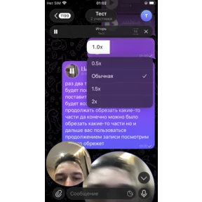 тест миниаппа — стикер для MAX