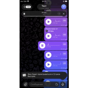тест миниаппа — стикер для MAX