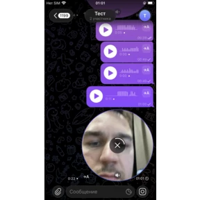 тест миниаппа — стикер для MAX