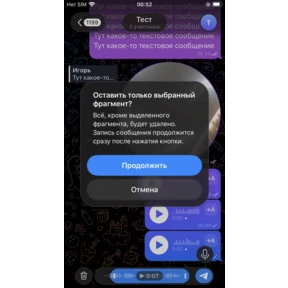 тест миниаппа — стикер для MAX