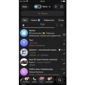 тест миниаппа — стикер для MAX
